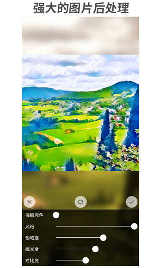 造画艺术滤镜图3
