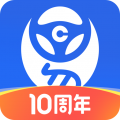 车行易查违章正版 v8.8.2