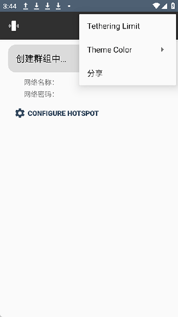 netshare