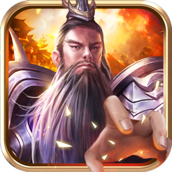 放置三国名将无广告版 V1.002