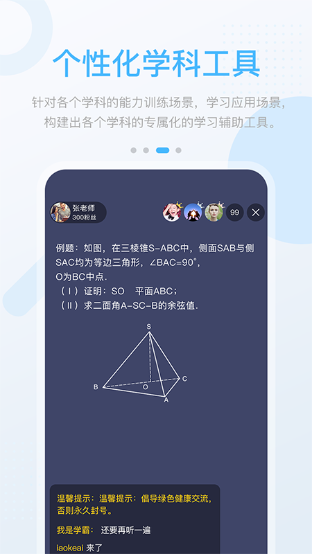 辽海高分免费原版