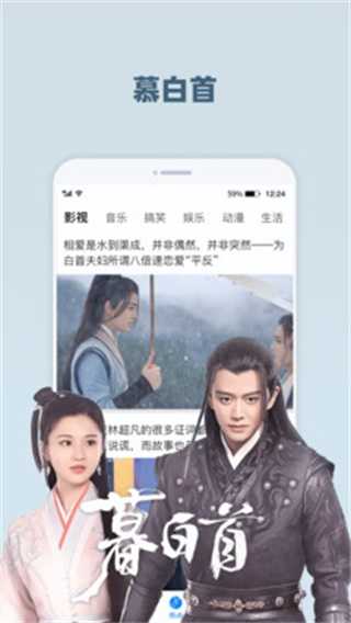 番茄影视大全app
