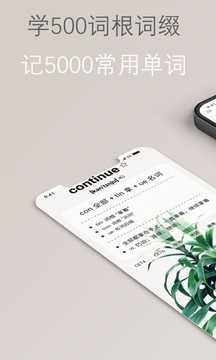 简单单词(1)