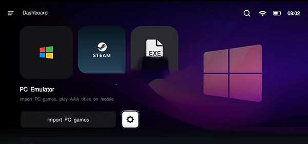 盖世精简版图4