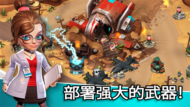 异星入侵TD游戏官方最新版图2