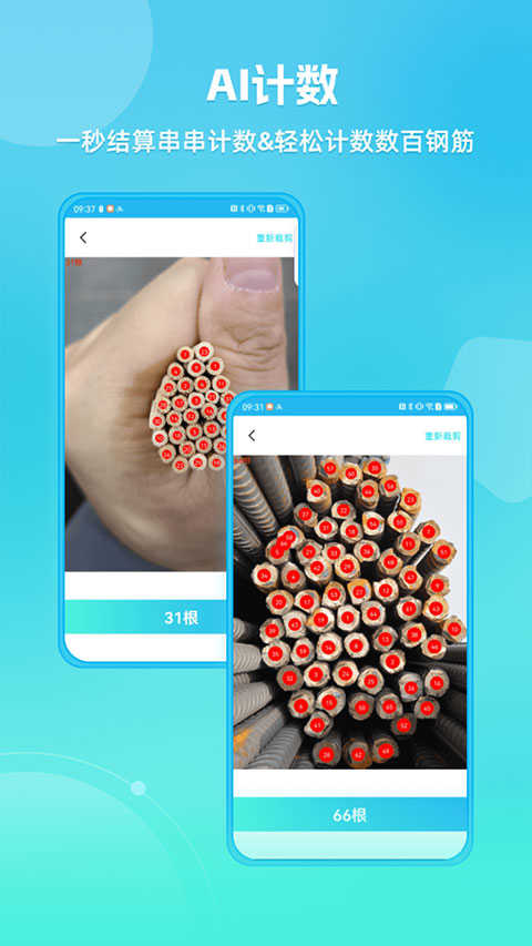 距离测量仪手机免费版图4