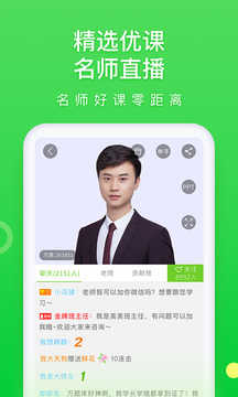 万题库会员版