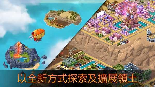 城市岛屿5中文版图2