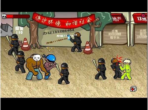 闪客快打3游戏无广告版图3