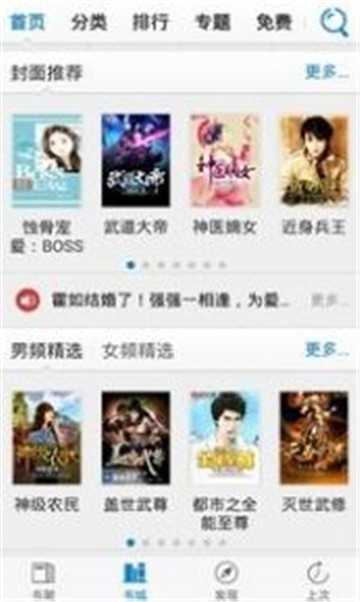 66书香之家最新版