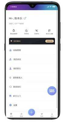 艾糖(2)