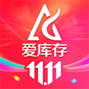爱库存