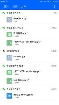微拾图3
