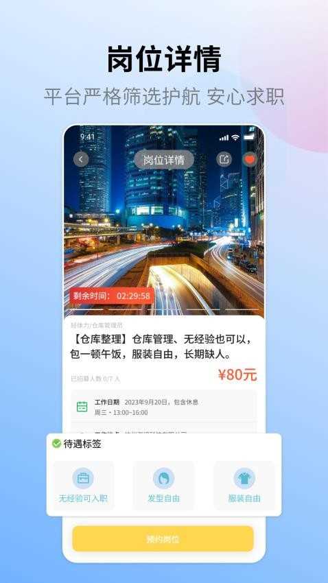 小绵上工