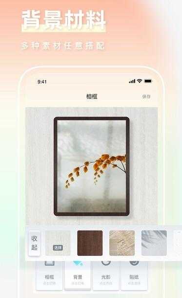 一副相框装裱大师图3