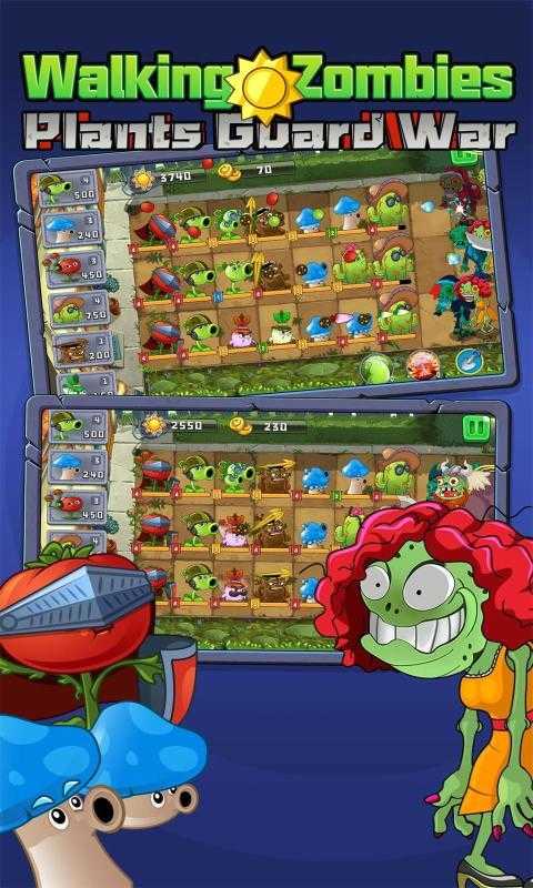 行尸走肉植物守卫战(WalkingZombies-PlantsGuardWar)安卓官方版图3