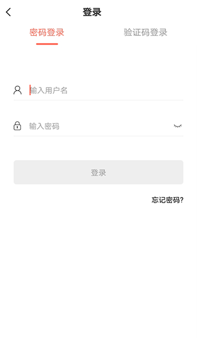 思源心理app图1