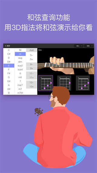 AI音乐学园原版