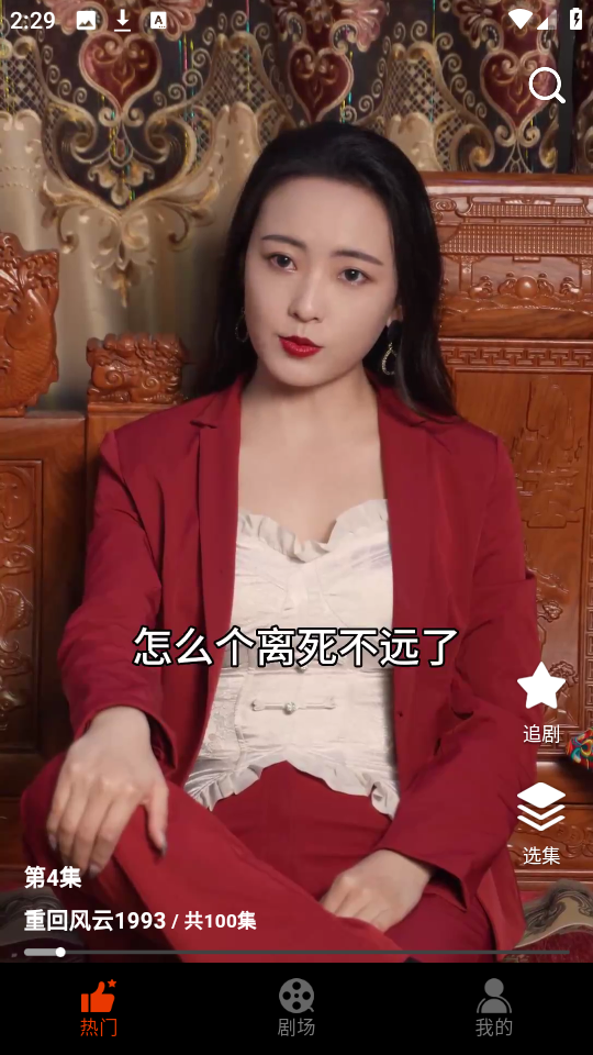 章鱼剧场无广告版图3