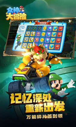 众神大冒险安卓免费版图4