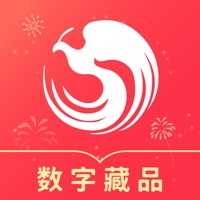 故纸堆数字藏品免费版