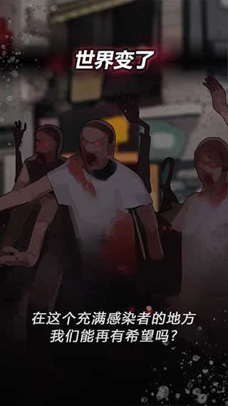 危险的家伙们中文版(DangerousFellows)(4)
