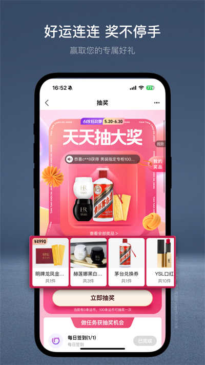喵街app官网版