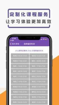 云音符(3)