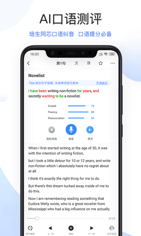 羊驼PTE最新版图4