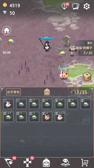 死灵法师无广告版图3