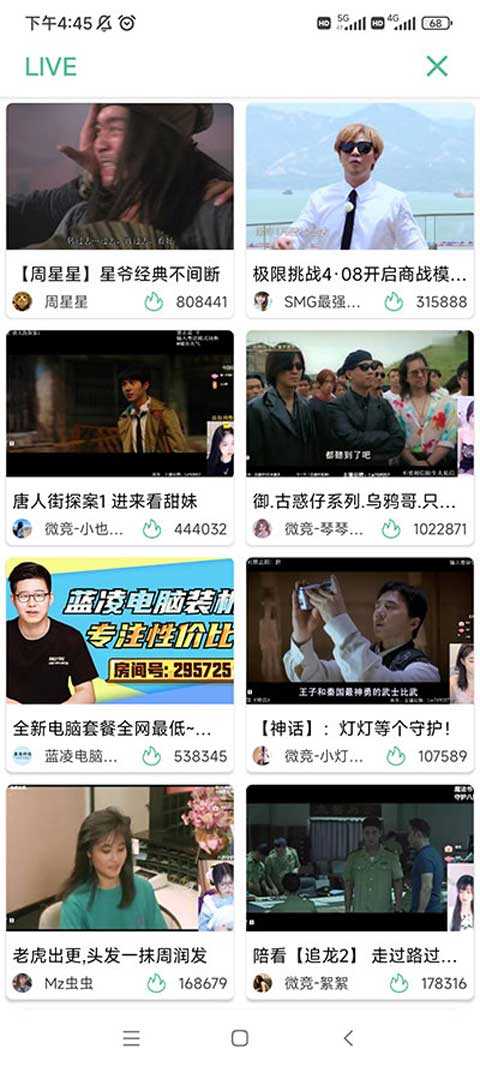 开端app官方版图3