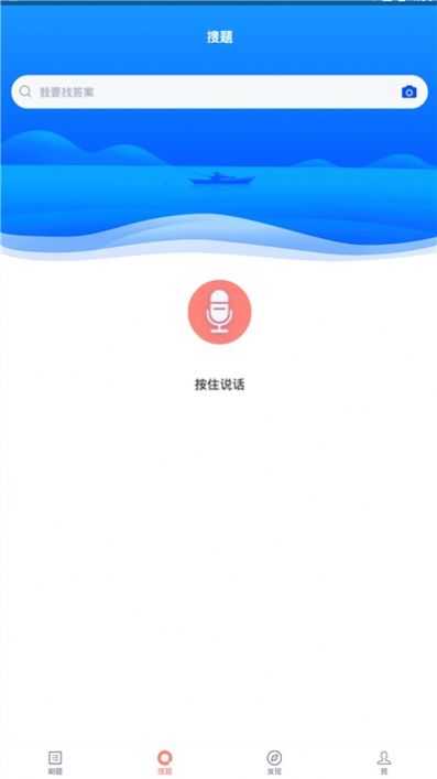 焊工题库直装版