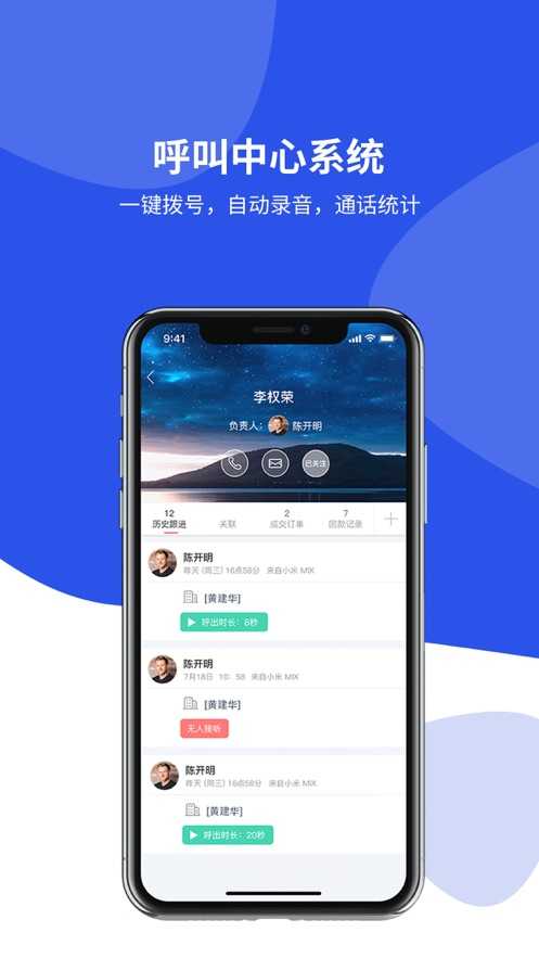 客户无忧安卓直装版图4