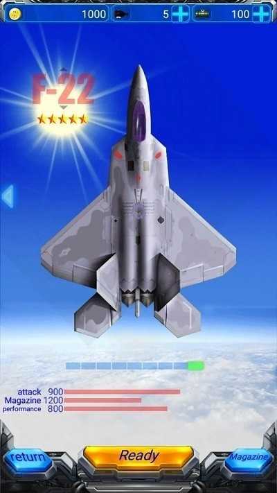 空袭力量手游无广告版图2