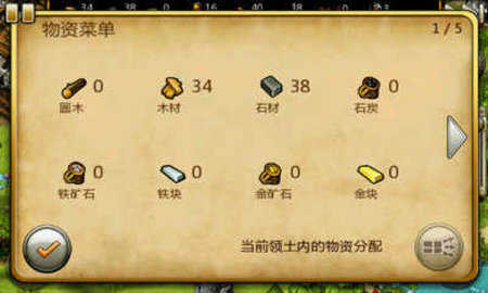 工人物语手游无广告版图3