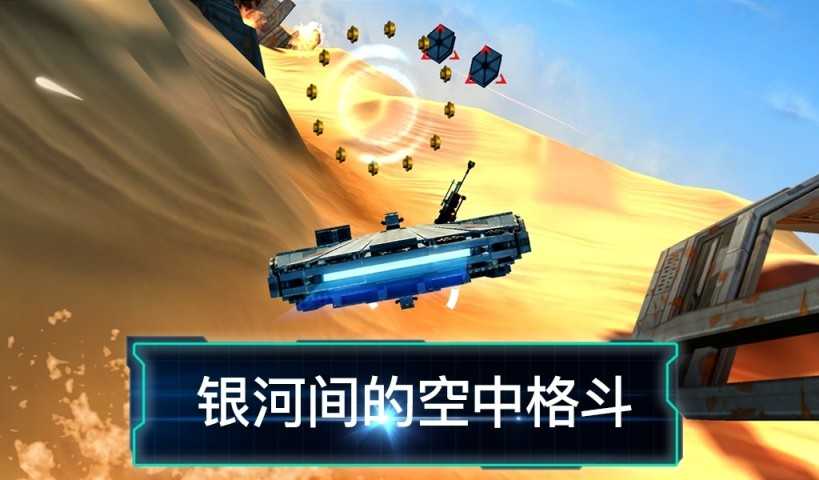 星球大战原力觉醒无广告版图2