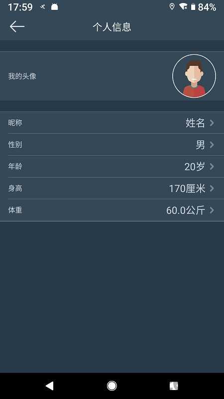 dayband手环手机免费版