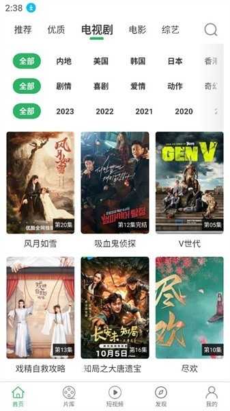 大象视频最新版