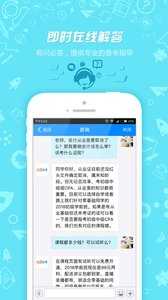 会计一点通免费原版