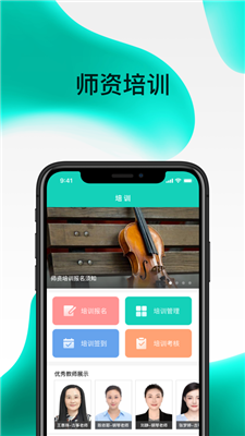 央音考级最新免费版