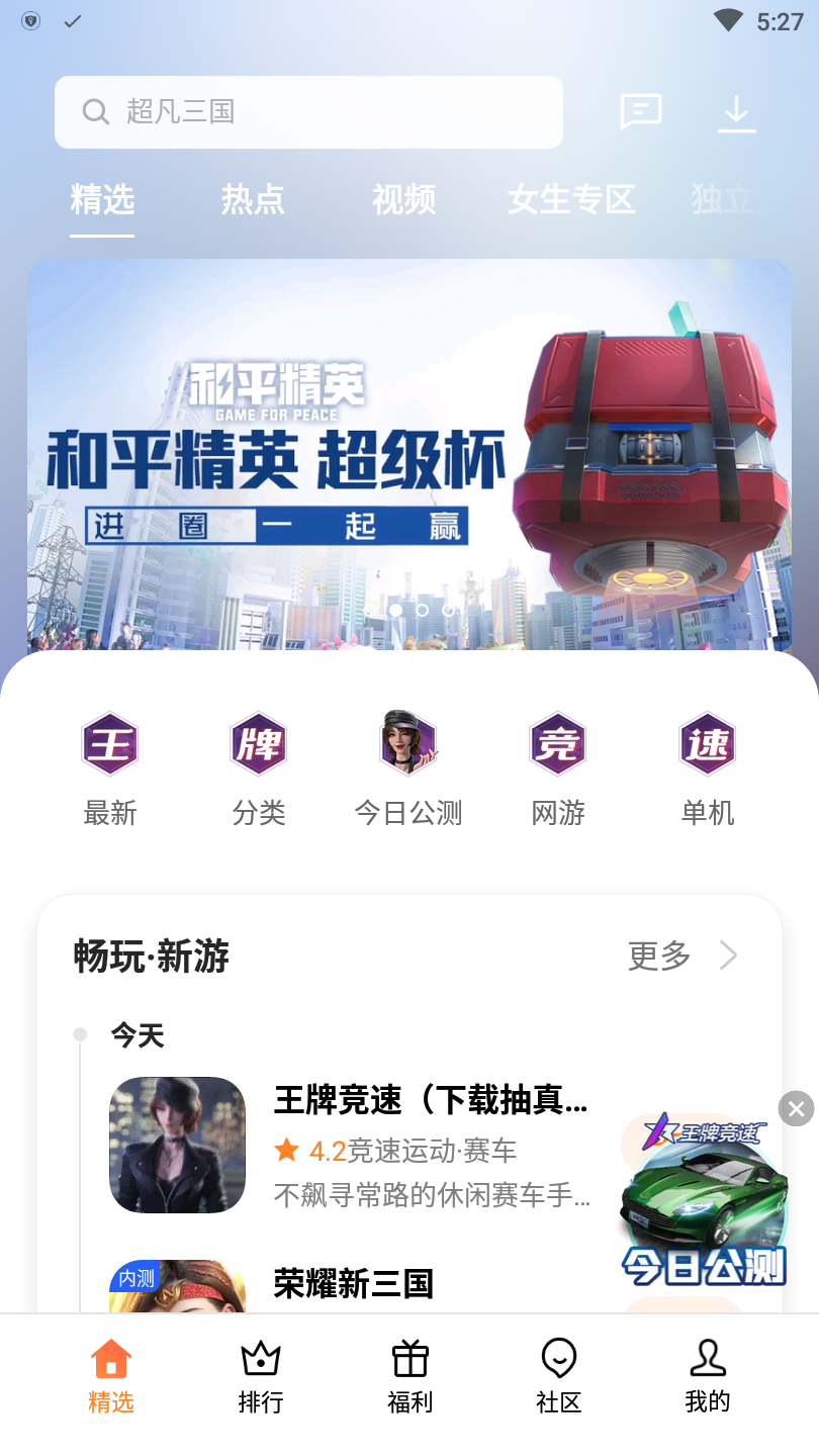 oppo中心