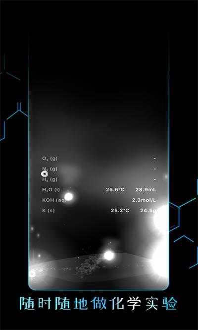 烧杯app