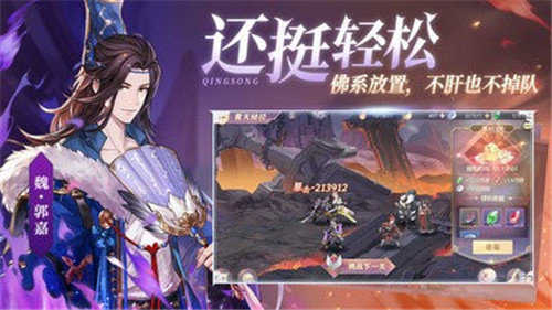 王牌三国志(2)
