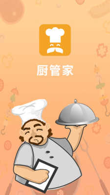 家乐食谱(1)
