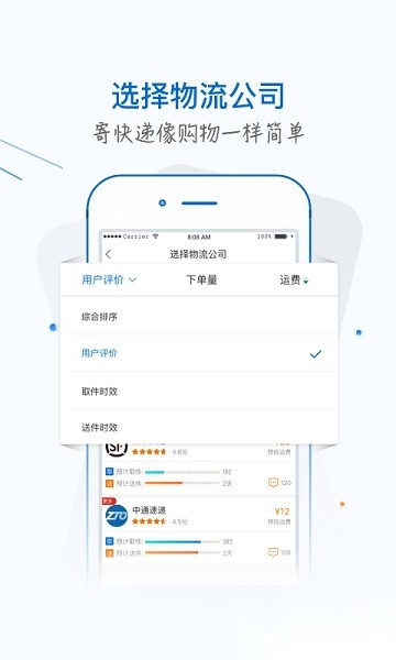 银商小跟班官方版