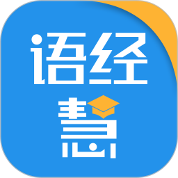语经慧官方最新版