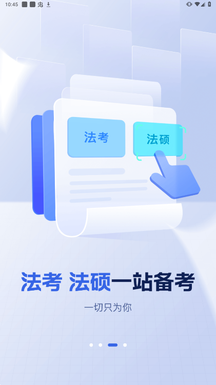 竹马题库图2