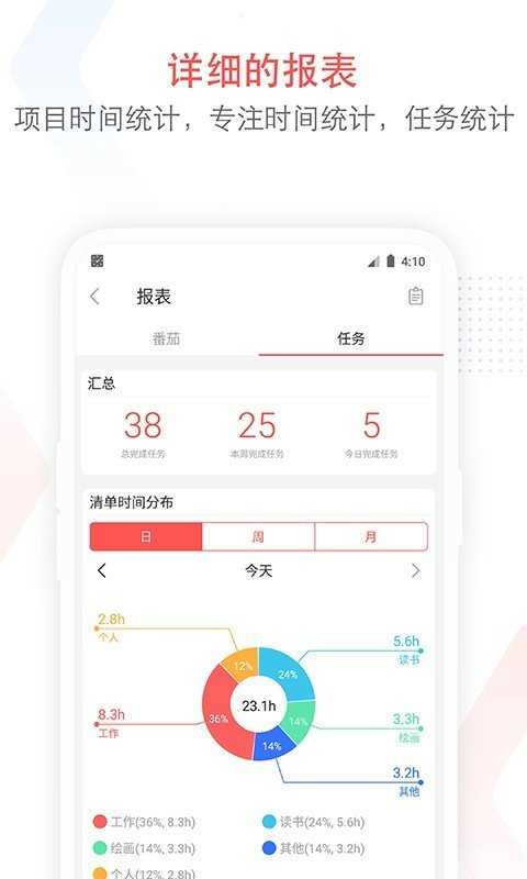 疯狂番茄原版