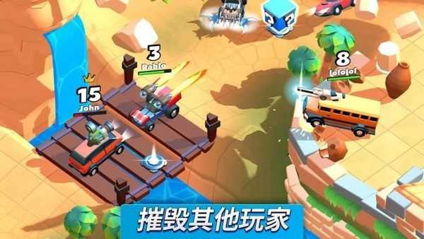 疯狂撞车王老版本