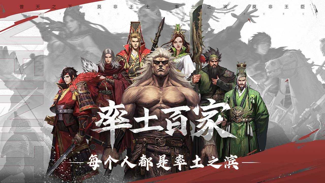 率土之滨oppo版